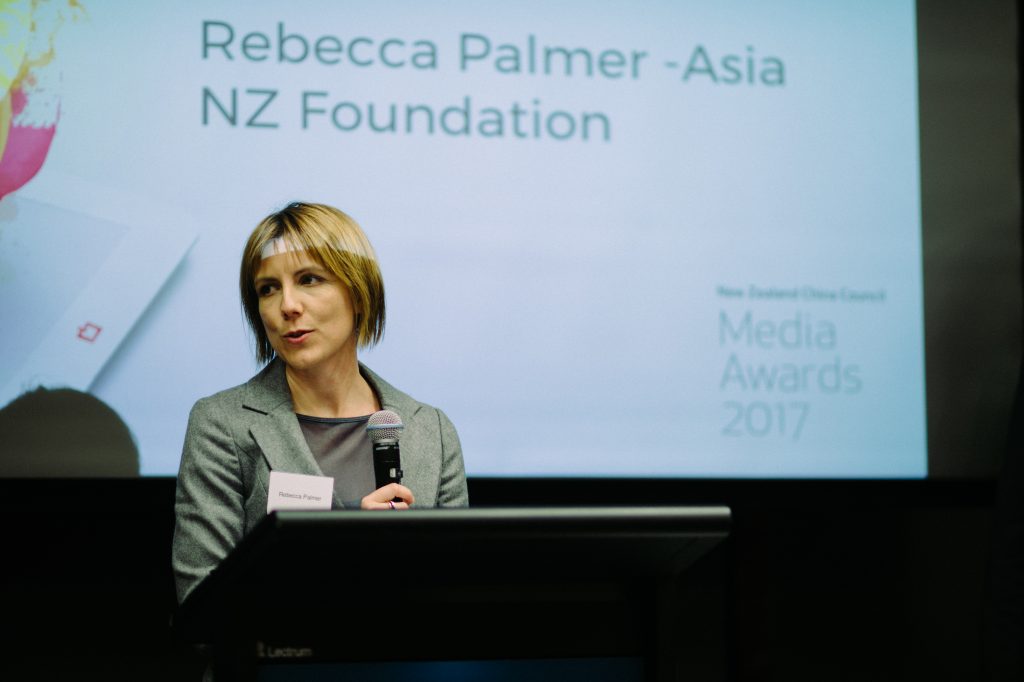Rebecca Palmer Asia NZ Foundation