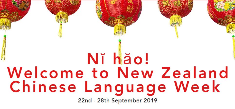 New Zealand Chinese Language Week - New Zealand China 